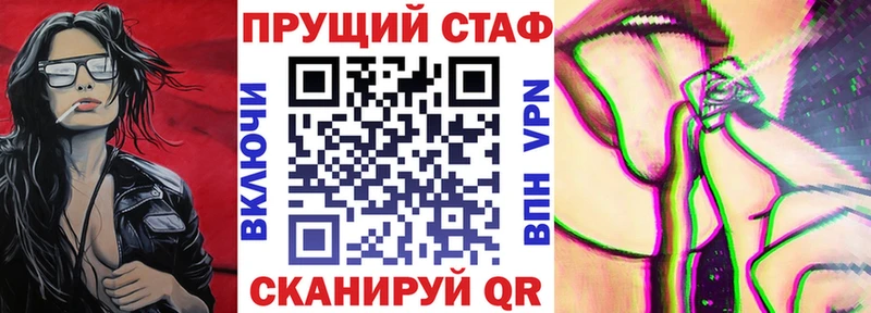 Где купить наркоту Партизанск КОКАИН  АМФЕТАМИН  А ПВП  Бошки Шишки  Лсд 25  МЕФ 