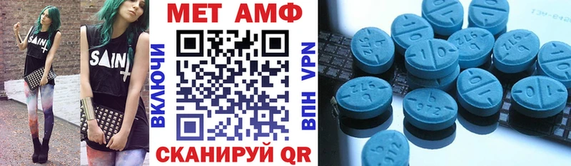АМФ Premium  цена   Партизанск 