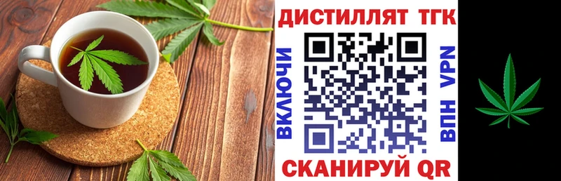 Canna-Cookies конопля Партизанск