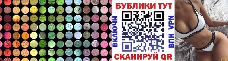 купить  цена  Партизанск  Ecstasy 300 mg 