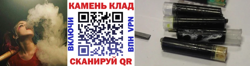 ГАШИШ 40% ТГК Партизанск