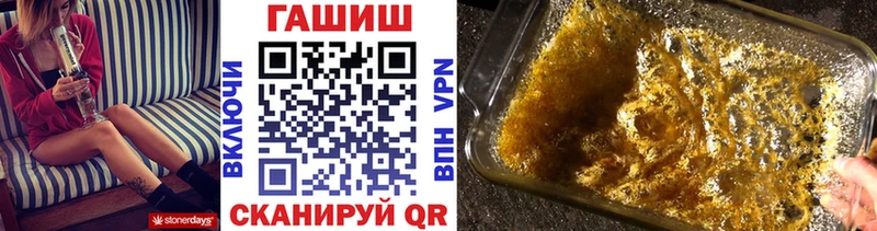 Гашиш гашик  omg как войти  Партизанск 