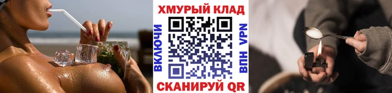 ГЕРОИН гречка  наркотики  Партизанск 