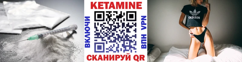 сколько стоит  Партизанск  КЕТАМИН ketamine 