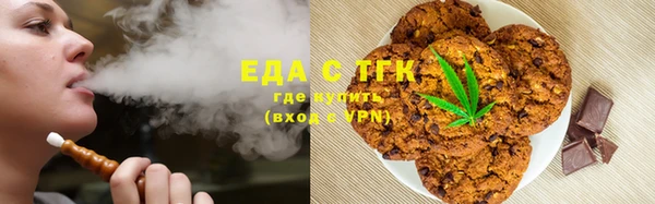 трава Арсеньев