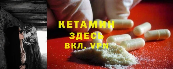 тгк Армянск