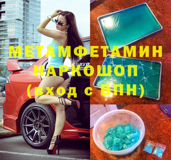 тгк Армянск