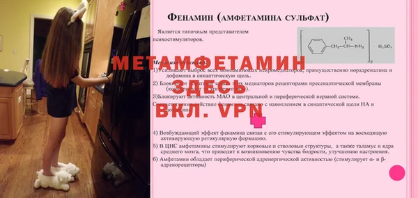 тгк Армянск