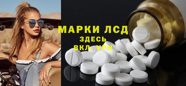 трава Арсеньев