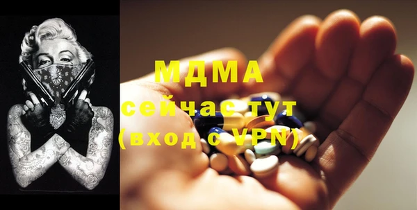 трава Арсеньев