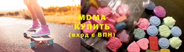 мескалин Волоколамск