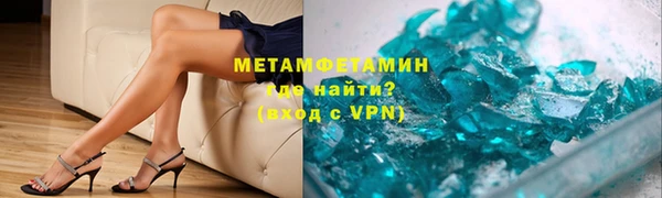 тгк Армянск