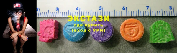 тгк Армянск