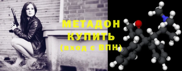 мескалин Волоколамск