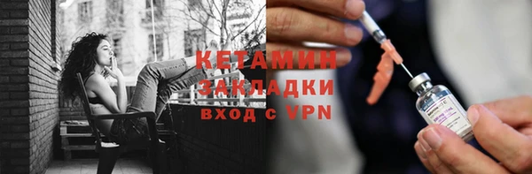 тгк Армянск