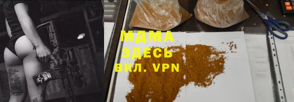 трава Арсеньев