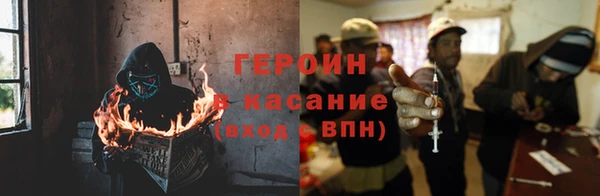 MESCALINE Володарск