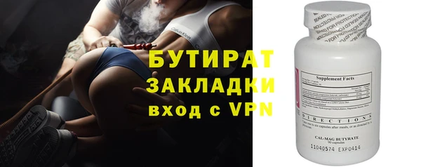 тгк Армянск