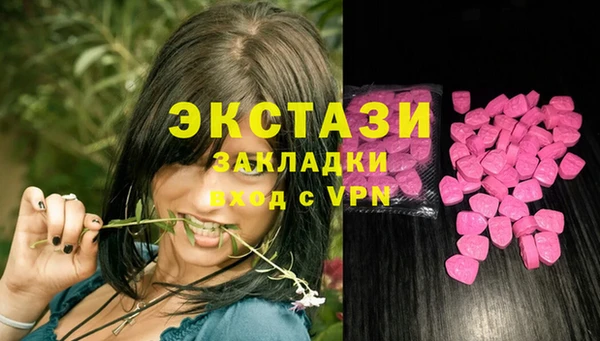 трава Арсеньев