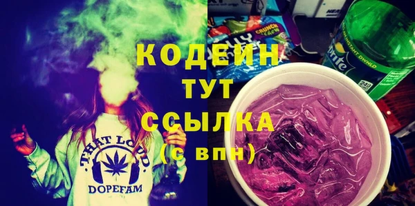 амф Аркадак