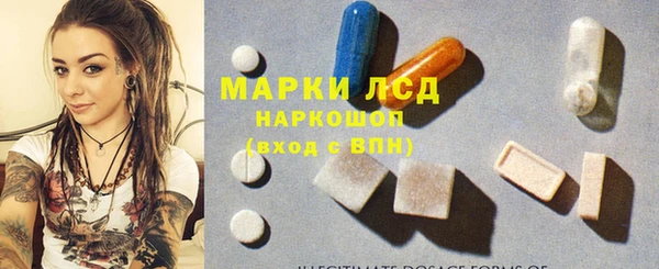 тгк Армянск