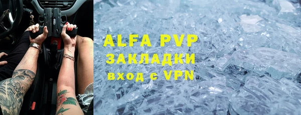 тгк Армянск