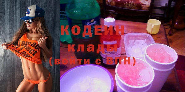тгк Армянск