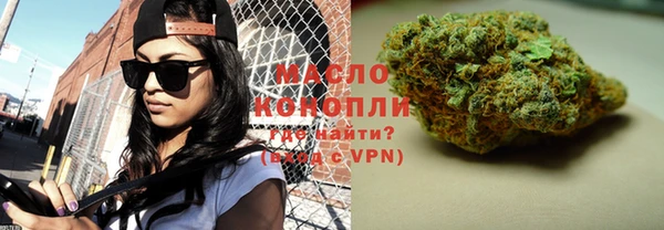 трава Арсеньев