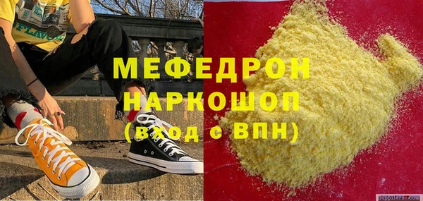 трава Арсеньев