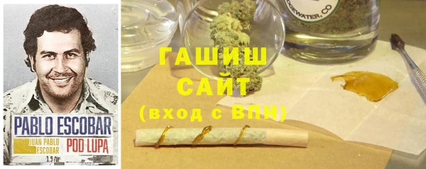 тгк Армянск