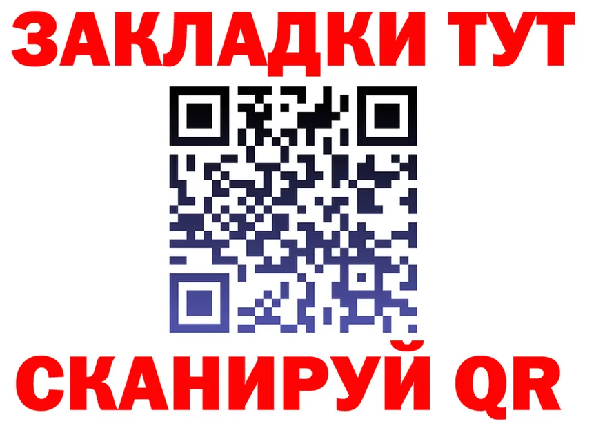 БУТИРАТ бутик зеркало это KRAKEN Партизанск