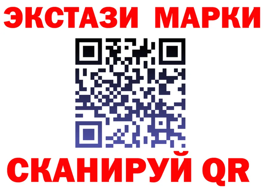 ЭКСТАЗИ 280 MDMA ссылка это OMG Партизанск