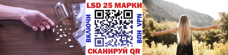 купить наркотик Партизанск Лсд 25 экстази кислота