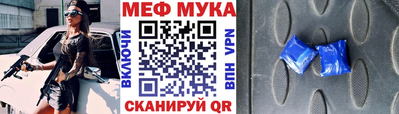 МЕФ кристаллы  Партизанск 