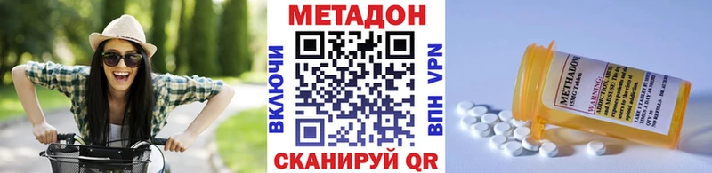 mega зеркало цены Партизанск МЕТАДОН кристалл